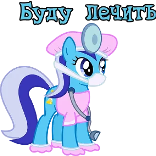 👩‍⚕️ emoji I'm Minuette | by @Ha1Gud Telegram sticker 20 of 30