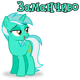 😏 emoji I'm Lyra | by @Ha1Gud Telegram sticker 8 of 30