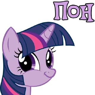 Sticker from I'm Twilight | by @Ha1Gud