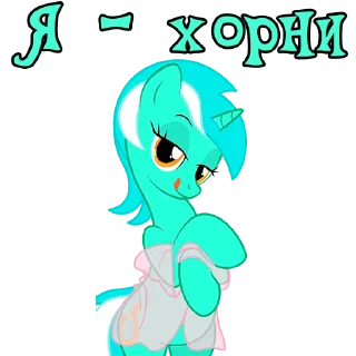 😏 emoji I'm Lyra | by @Ha1Gud Telegram sticker 10 of 30