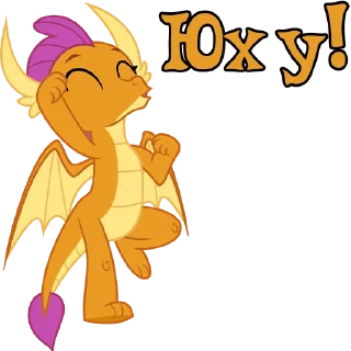 🥳 emoji I'm Smolder | by @Ha1Gud Telegram sticker 6 of 35