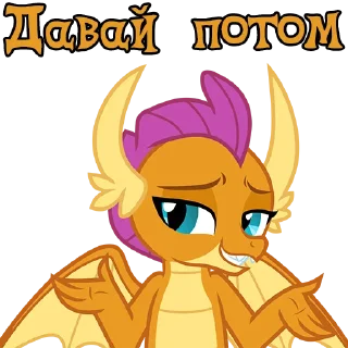 😅 emoji I'm Smolder | by @Ha1Gud Telegram sticker 11 of 35