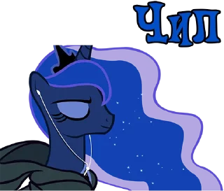 😎 emoji I'm Luna | by @Ha1Gud Telegram sticker 14 of 40