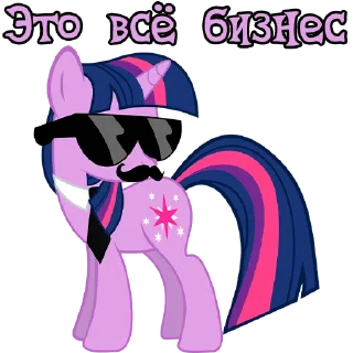 🥸 emoji I'm Twilight | by @Ha1Gud Telegram sticker 18 of 55