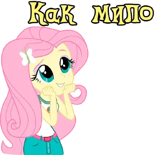 Sticker from I'm Fluttershy (EG) | by @Ha1Gud