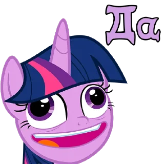 👍 emoji I'm Twilight | by @Ha1Gud Telegram sticker 9 of 55