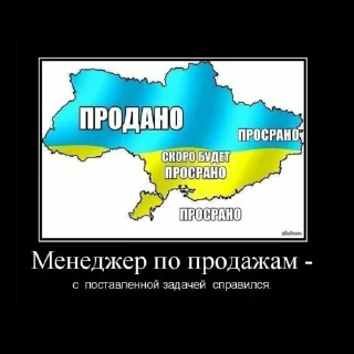 🇺🇦 emoji Country Telegram sticker 12 of 12