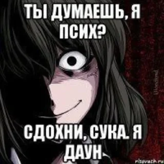 😈 emoji крутой Telegram sticker 11 of 19