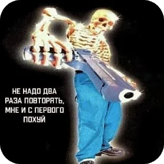 Sticker from Крутой
