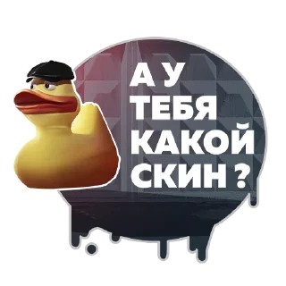 Sticker from Крутой