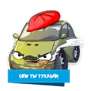 🤢 emoji opel forever Telegram sticker 13 of 20