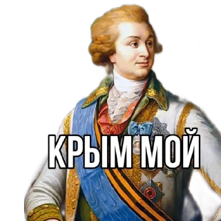 😉 emoji Russian history Telegram sticker 15 of 61
