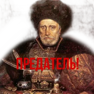 😠 emoji Russian history Telegram sticker 5 of 61