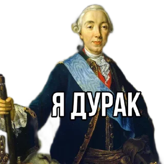🙃 emoji Russian history Telegram sticker 24 of 61
