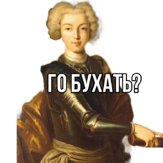 🥴 emoji Russian history Telegram sticker 22 of 61
