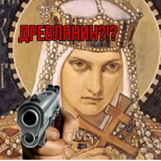 💀 emoji Russian history Telegram sticker 12 of 61