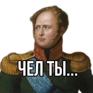 😒 emoji Russian history Telegram sticker 20 of 61