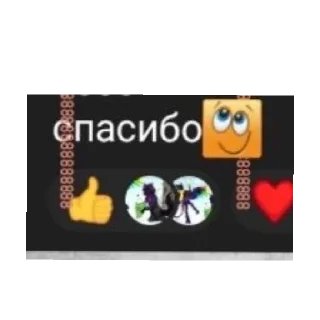 ☺ emoji Комфортная сонарка и массовый буллинг колчака Telegram sticker 23 of 51