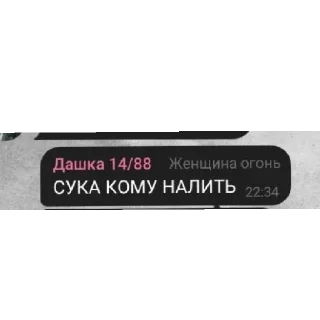 💍 emoji Комфортная сонарка и массовый буллинг колчака Telegram sticker 18 of 51