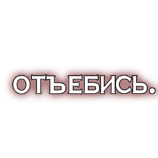 😒 emoji крутые Telegram sticker 19 of 59