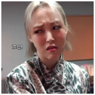 😒 emoji Moonbyul Telegram sticker 21 of 120