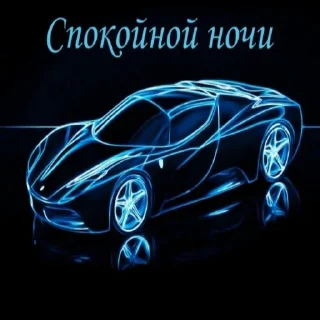 Sticker from Auto @TVstickers