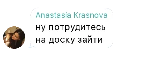 🥺 emoji Настя PM Telegram sticker 22 of 23