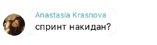 🍾 emoji Настя PM Telegram sticker 6 of 23