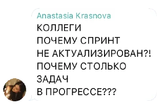 👿 emoji Настя PM Telegram sticker 10 of 23