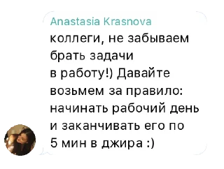 🙂 emoji Настя PM Telegram sticker 11 of 23