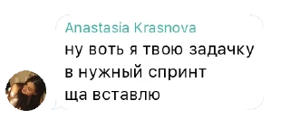 😏 emoji Настя PM Telegram sticker 16 of 23