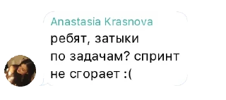 😒 emoji Настя PM Telegram sticker 9 of 23
