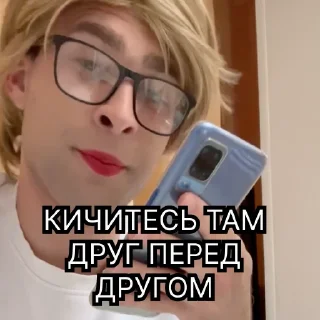 💅 emoji Марина и Ирина Telegram sticker 17 of 49