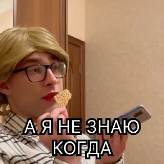 😔 emoji Марина и Ирина Telegram sticker 20 of 49