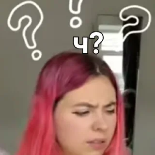 ❓ emoji Марина Омар Telegram sticker 13 of 20