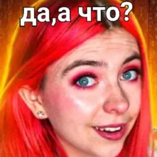 🤨 emoji Марина Омар Telegram sticker 17 of 20