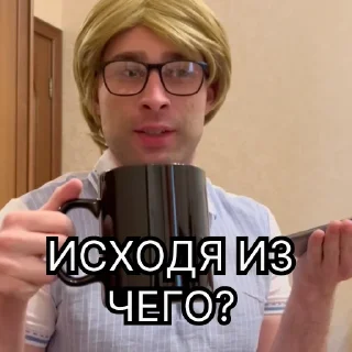 🥴 emoji Марина и Ирина Telegram sticker 8 of 49