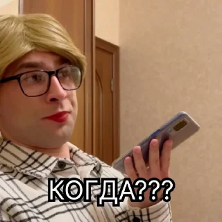 😱 emoji Марина и Ирина Telegram sticker 19 of 49