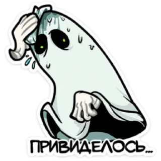👍 emoji Полтергейст Спуки by @cyxapuk_777rt Telegram sticker 11 of 45