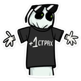 👍 emoji Полтергейст Спуки by @cyxapuk_777rt Telegram sticker 14 of 45