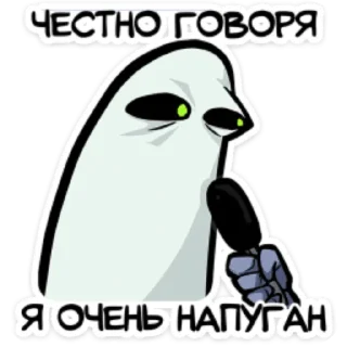 👍 emoji Полтергейст Спуки by @cyxapuk_777rt Telegram sticker 12 of 45