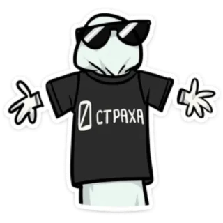 👍 emoji Полтергейст Спуки by @cyxapuk_777rt Telegram sticker 13 of 45