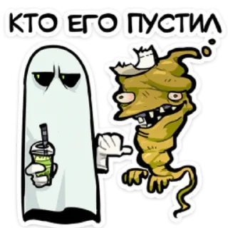 👍 emoji Полтергейст Спуки by @cyxapuk_777rt Telegram sticker 24 of 45