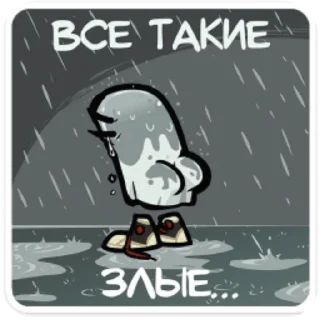 👍 emoji Полтергейст Спуки by @cyxapuk_777rt Telegram sticker 15 of 45