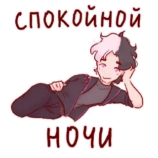😴 emoji автор стикеров в рабстве Telegram sticker 14 of 28