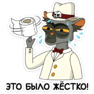 👍 emoji Подозрительная Сова by @cyxapuk_777rt Telegram sticker 4 of 32