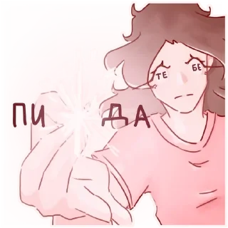 😇 emoji автор стикеров в рабстве Telegram sticker 20 of 28