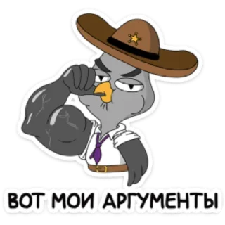 👍 emoji Подозрительная Сова by @cyxapuk_777rt Telegram sticker 14 of 32