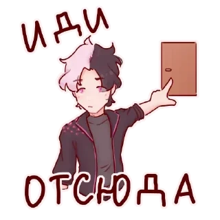 🚪 emoji автор стикеров в рабстве Telegram sticker 13 of 28