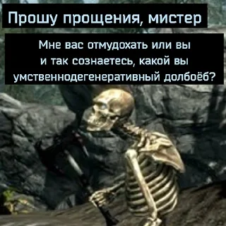😤 emoji Всратые картинки с текстом Telegram sticker 19 of 120